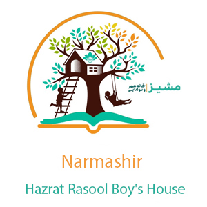 Hazrat Rasool Boy's House In Narmashir