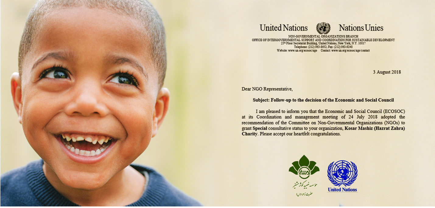 Kowsar Mashiz Charity